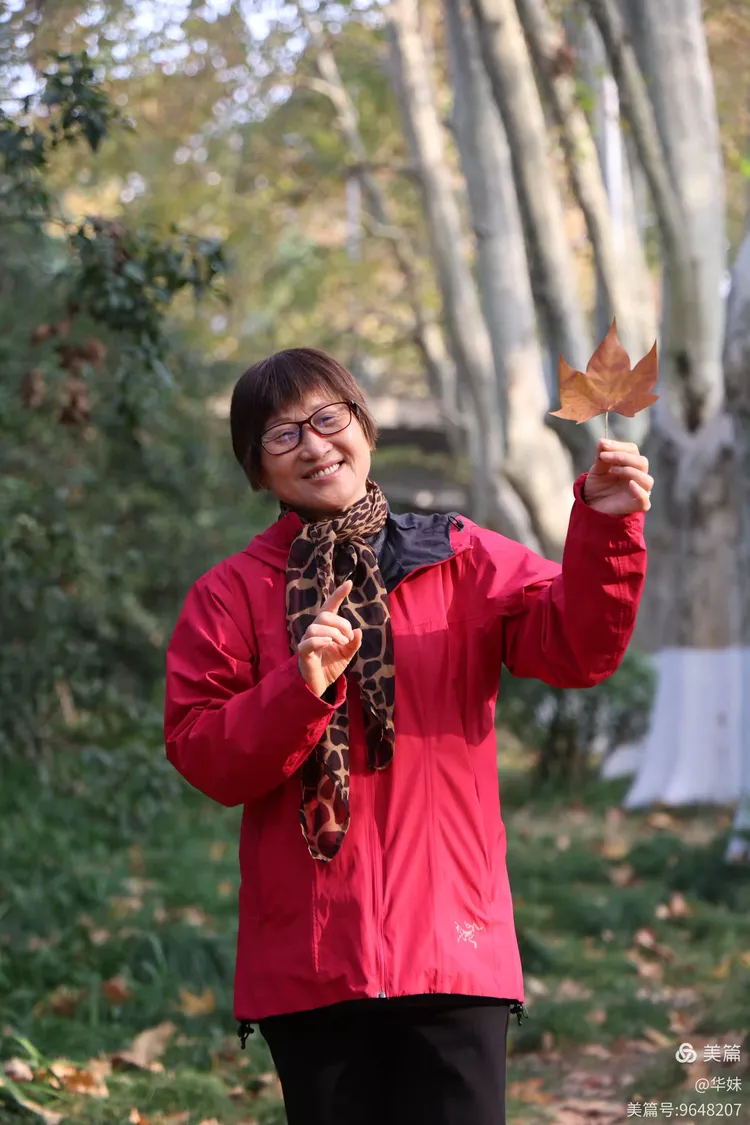 华妹的美篇